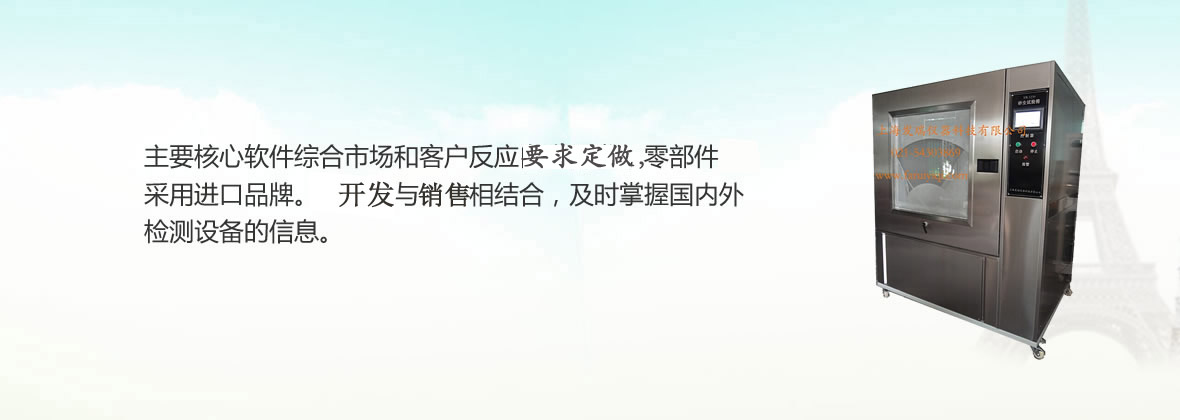 高配置產(chǎn)品